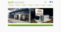 Desktop Screenshot of alasri.com